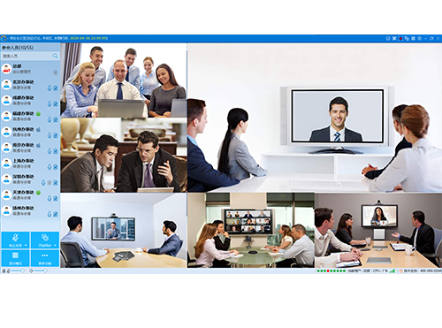 安徽省賽達(dá)科技有限公司啟用網(wǎng)會科技視頻會議